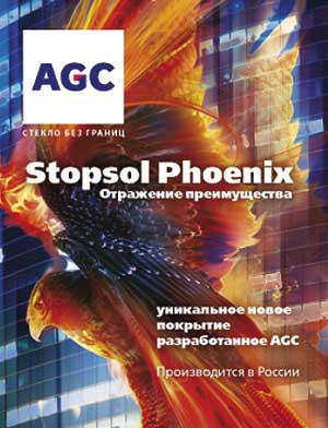  Stopsol Phoenix  AGC Glass Europe